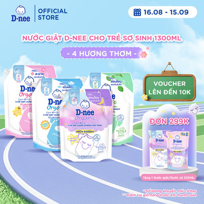Nước giặt D-nee cho trẻ sơ sinh, mềm dịu, thơm nhẹ, không hư hại quần áo - Túi 1300ml - 4 Hương thơm