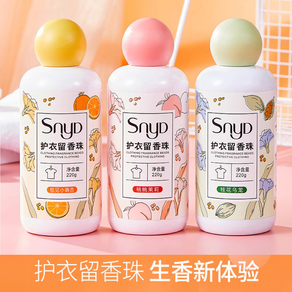 Quần Áo Bảo Hộ Hương Thơm Hạt Hương Thơm Hạt Hương Thơm Hạt Hộ Gia Đình Lâu Dài Chăm Sóc Mềm Mại Quầ