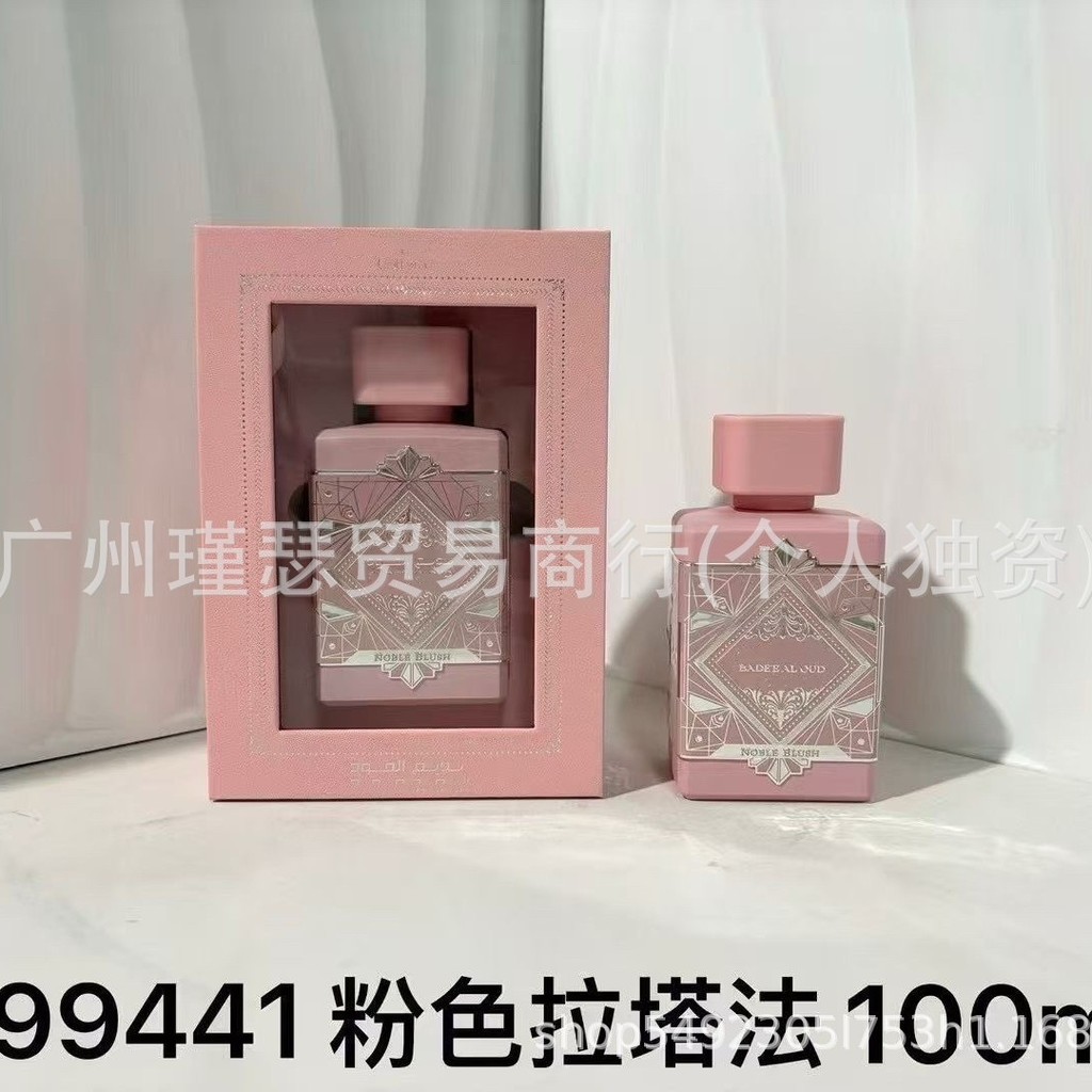 Nước hoa Latafa Black Glory Ebony White Glory Ebony Glory Trầm hương thạch anh tím