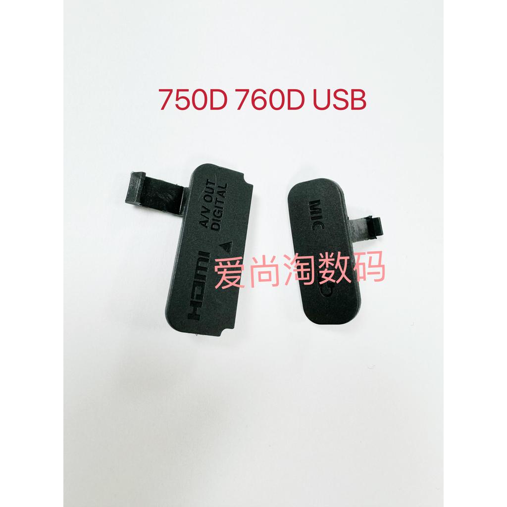 Thích hợp cho Canon 750D 760D Da USB Bên Da Chặn Da Cao Su Da Hàng Mới Hàng Sẵn Có