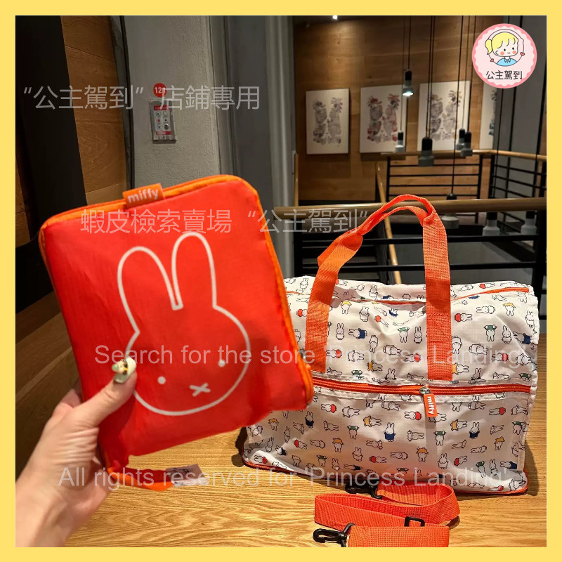 miffy Full Print Pattern Foldable Travel Bag Large Capacity Waterproof Duffel Bag Clothing Sub-Packa