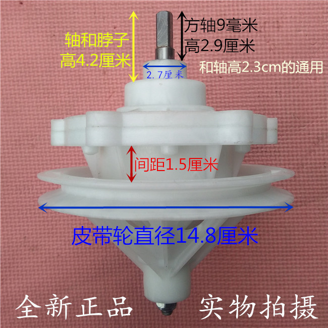 Xinle XPB70-8122S Máy Giặt XPB80-8060S Giảm Chuyển Dịch Vi Phân Túi Bánh Răng Khung Xe Trục