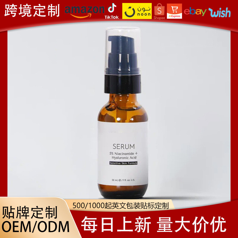 Bán Chạy Bán Chạy SensitiveSkinFormulaSerum Arbutin Niacinamide Hyaluronic Acid Serum