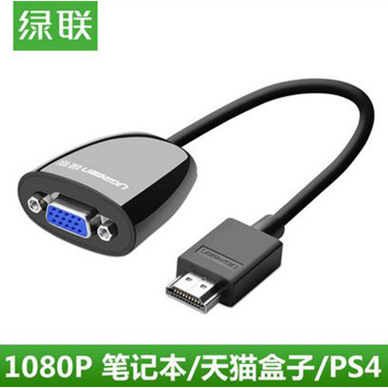 Máy tính xách tay chuyển đổi HDMI sang VGA Lvlian MM105 có máy chiếu TV Box Cáp Video HD