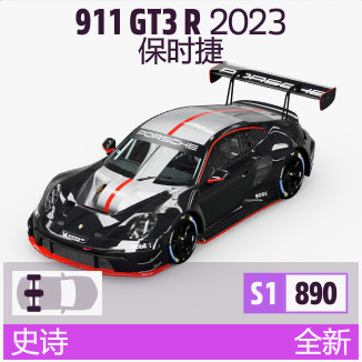 Xe hiếm Horizon 5 Porsche 911 GT3 R 2023