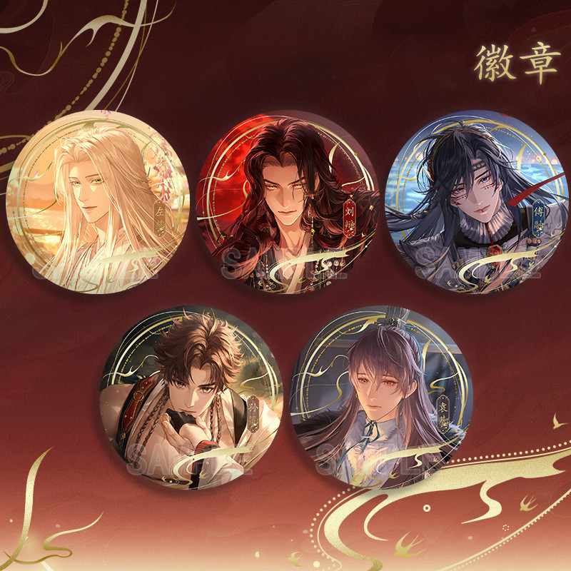 Mã Diều Trò Chơi Yuan Ji Sun Ce Liu Defense Sun Ce Hàng Hóa 58 / 75mm Huy Hiệu Lớn Thanh Chi Guzi Tr