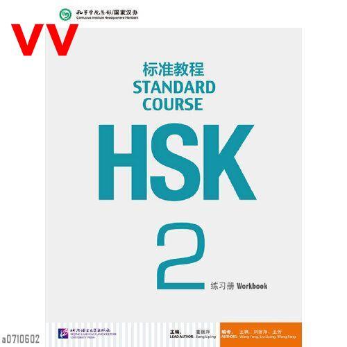 Sách bài tập khóa học tiêu chuẩn Yan Zhiruyu HSK 2 (Bao gồm 1MP3)
