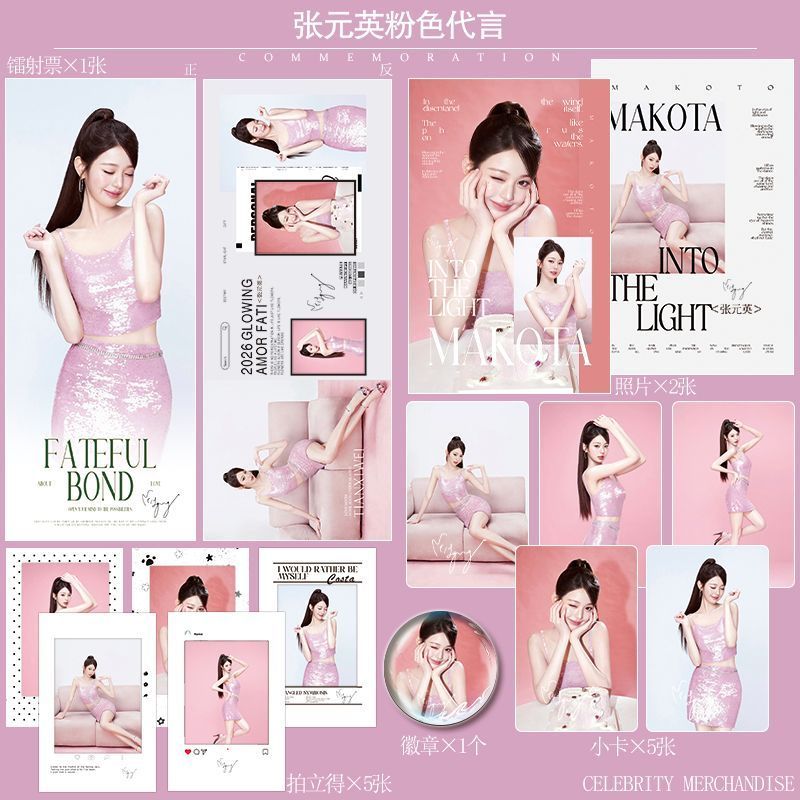 ✨Bán chạy✨Jang Wonyoung Jang Wonyoung Hồng Xác Nhận Hàng Hóa Thanh Huy Hiệu Photocard Laser Vé Ảnh B
