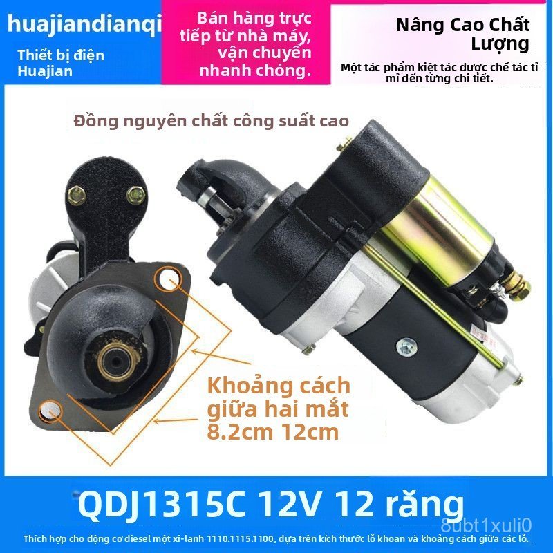 Củ đề máy nổ diesel 12V 3Q5 cho xe ba gác Wuzheng máy kéo nông nghiệp chính hãng mạnh mẽ giao nhanh