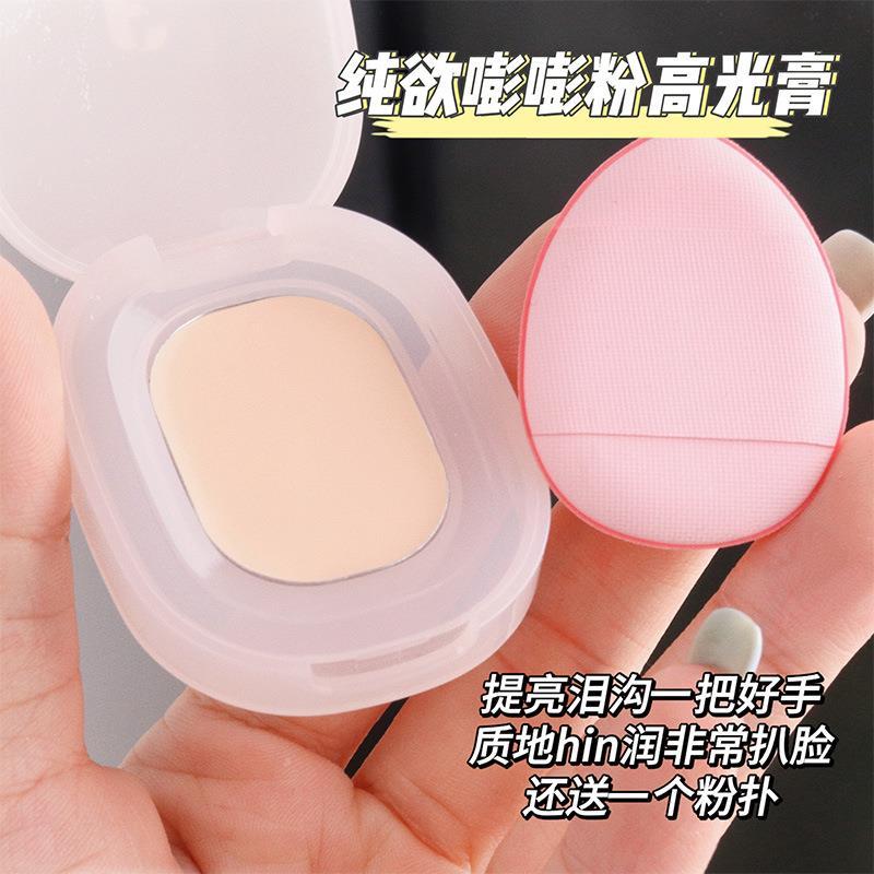 FAICCIA Poom Poom Highlighter Paste Matte Brightening Skin Tone, Silky Texture Dưỡng ẩm