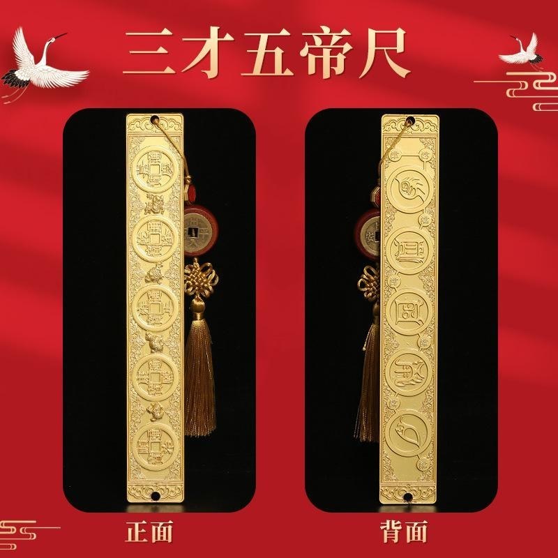 Giá xuất xưởng Beidou Seven-Star Five-Emperor Ruler Sancai Five-Emperor Ruler#厂价 Beidou Seven-Star F