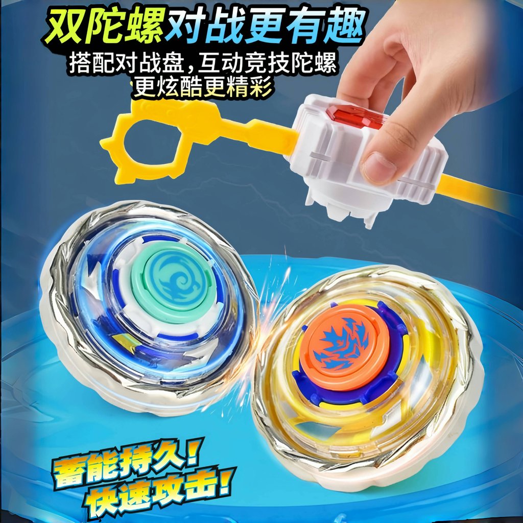 Hợp kim kim kim loại Đồ chơi Beyblade Trẻ em kéo Thanh phóng Xoay Beyblade Battle Disc Boy Set Đồ ch
