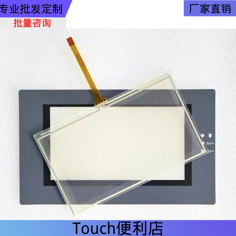 Thương hiệu mới Thích hợp cho màn hình cảm ứng PWS6500S-S PWS6560S-S Màn hình cảm ứng AMT98585 Phim 