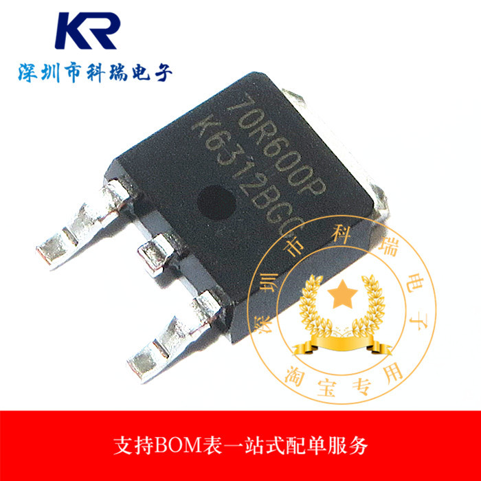 Thương Hiệu Mới Chính Hãng MMD70R600P 70R600P Gói TO252 Ống Điện LCD