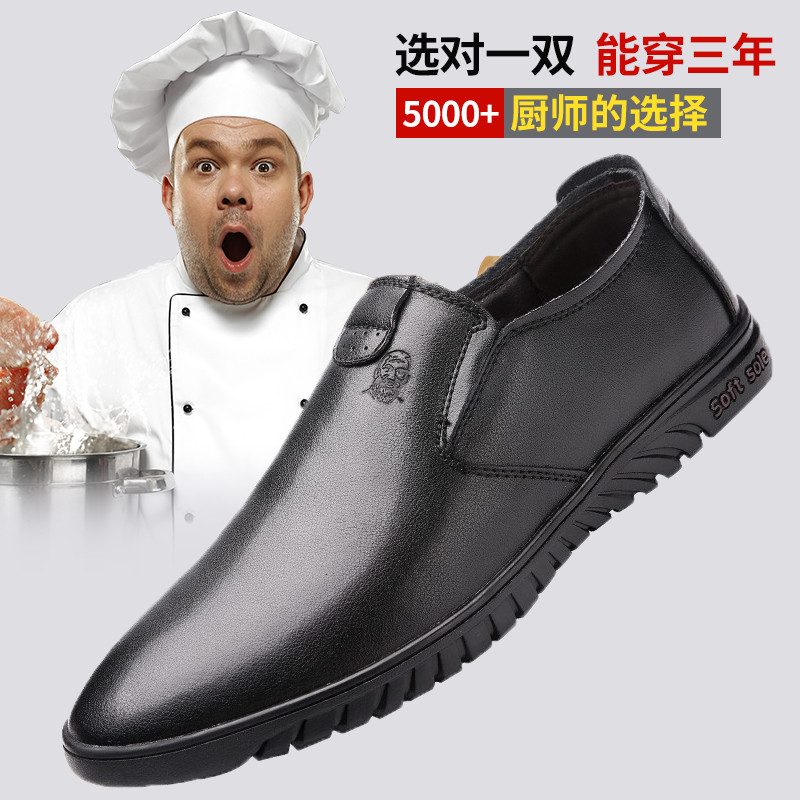 Giày Đầu Bếp Nam Chống Trơn Trượt Chống Thấm Nước Chống Dầu Nhà Bếp Đầu Bếp Giày Làm Việc Giày Da Na