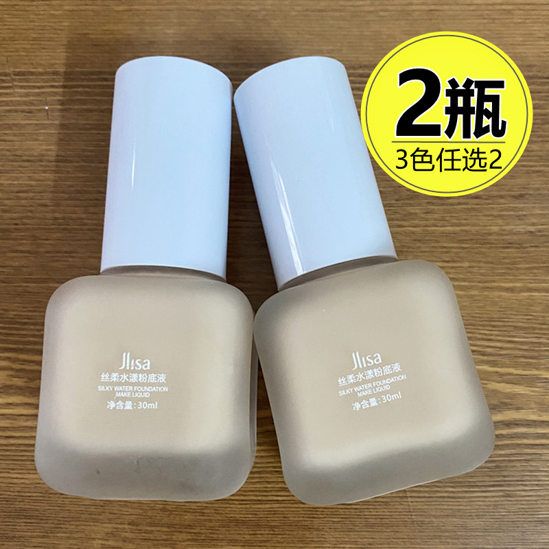 [Mua 1 Tặng 1] jlisa Muscle Linsa Silky Watery Liquid Foundation 001 Kem Che Khuyết Điểm Tự Nhiên Cơ