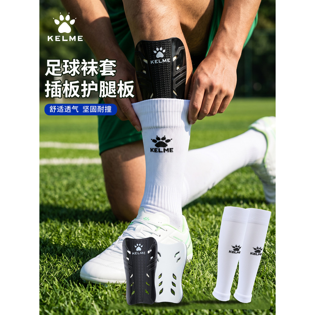 KELME KELME Quần Legging Bóng Đá Ban Tất Nam Chuyên Nghiệp Cố Định Tất Over-the-Knee Dài Đáy Tất