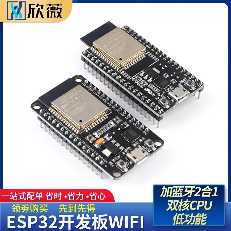 Bảng phát triển ổ đĩa ESP-32 CP2102 / CH9102 WIFI + Bluetooth Bảng hệ thống mô-đun CPU lõi kép