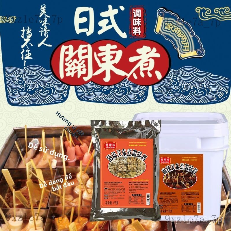 Gia vịGói gia vị lẩu Oden bí quyết thương mại, nước sốt cay lẩu Oden Nhật Bản dùng tại nhà