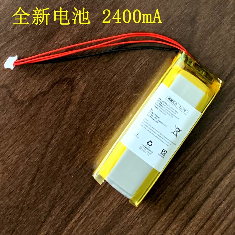 Thích hợp cho máy mát xa cột sống cổ SKG Moruler G1 G7 G7PRO k3 k5mini 4098 Pin