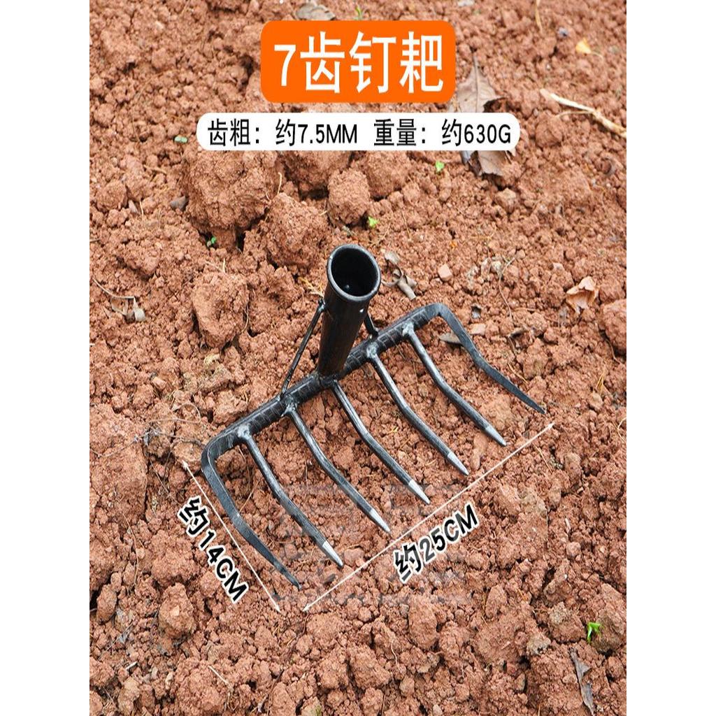 Rake Loose Earth Nail Rake Farm Tools Iron Rake Hug Grass Ploughing Ground Weeding Rau Xoắn Răng Nướ