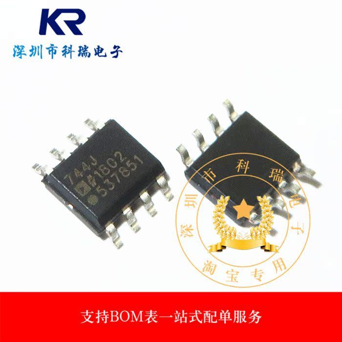 AD744JRZ-REL7 AD744J AD744JR AD744JR AD744JR Miếng Dán SOP-8 Thương Hiệu Mới Chính Hãng
