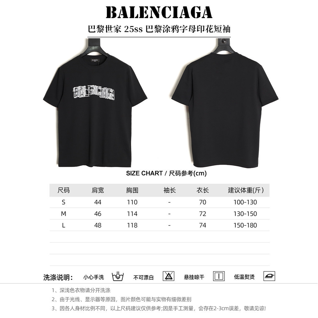 Balenciaga / Balenciaga Nam Nữ Plus Size Tay Ngắn Phong Cách Cặp Đôi Bên Trong Vai Trang Trọng Mỏng 