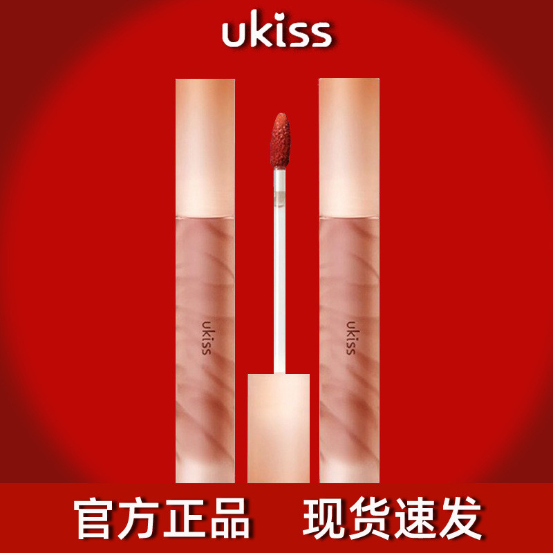 Sữa Dưỡng Môi Nước UKISS UKISS W02#红茶盐渍乌龙茶W03#White Trà Sữa Đào Núi Thổi Sữa Trắng Đào