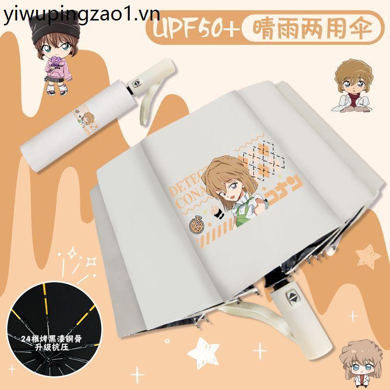 Thám Tử Lừng Danh Conan Sunny Umbrella Haiyuan Kid Tự Động Ô Gấp Kính Chống Nắng Ô Hai Chiều