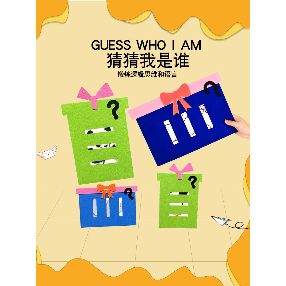 Mẫu Giáo Trẻ Em Trường Tiểu Học Tiếng Anh Hỗ Trợ Giảng Lớp Học Tương Tác Tao Danh Sách GUESS Tôi Là 