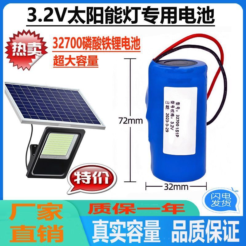 Bán Chạy Vận Chuyển Nhanh Thương Hiệu Mới 32650 Lithium Iron Phosphate 32700 Pin Lithium Đèn Đường N