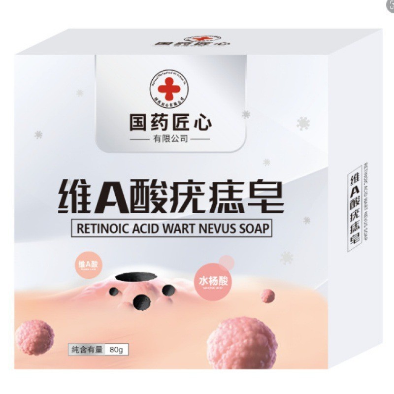 National Ingenuity-Via Acid Eugene Mole Soap [Bán buôn trên toàn mạng] Flat Eugene Silky Eugene Đang