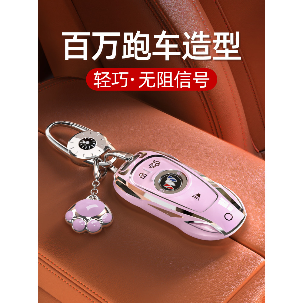 Thích Hợp Cho Buick Chìa Khóa Angkewei PLUS Conway Shell GL8 Inron Car S Wellon Pro Khóa Tuyệt Vời G