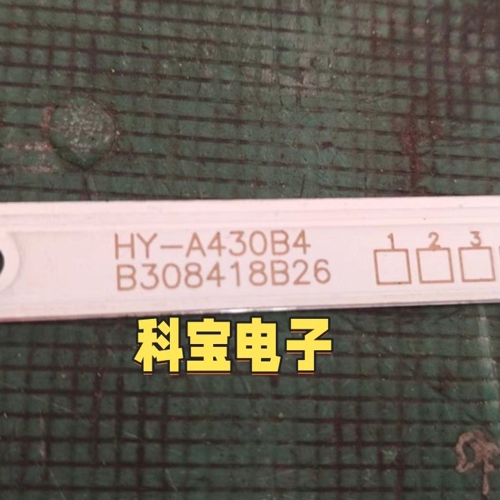 Thích hợp cho Thanh đèn 143cm thương hiệu linh tinh HY-A430B4 B308418B26