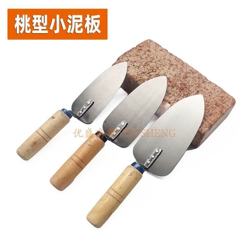Nhỏ Nhỏ Hình Đào Kéo Nhọn Nhỏ Bùn Ban Chuyên Dụng Gạch-Blay Sắt Xẻng Nhỏ Mason Dao Mason Mason Dụng 