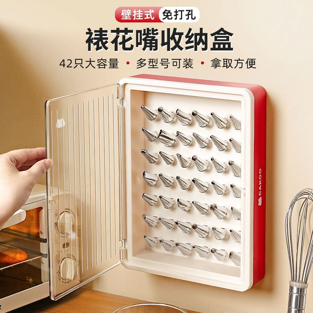New Product#CAKOO Wall-mounted, high-transparency, dust-proof, large-capacity storage box with cabin