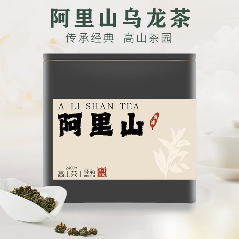 Chính Hãng Đài Loan Alishan Alpine Trà Dongding Oolong Dayuling Lishan Sữa Hương Thơm Trà Mùa Xuân L