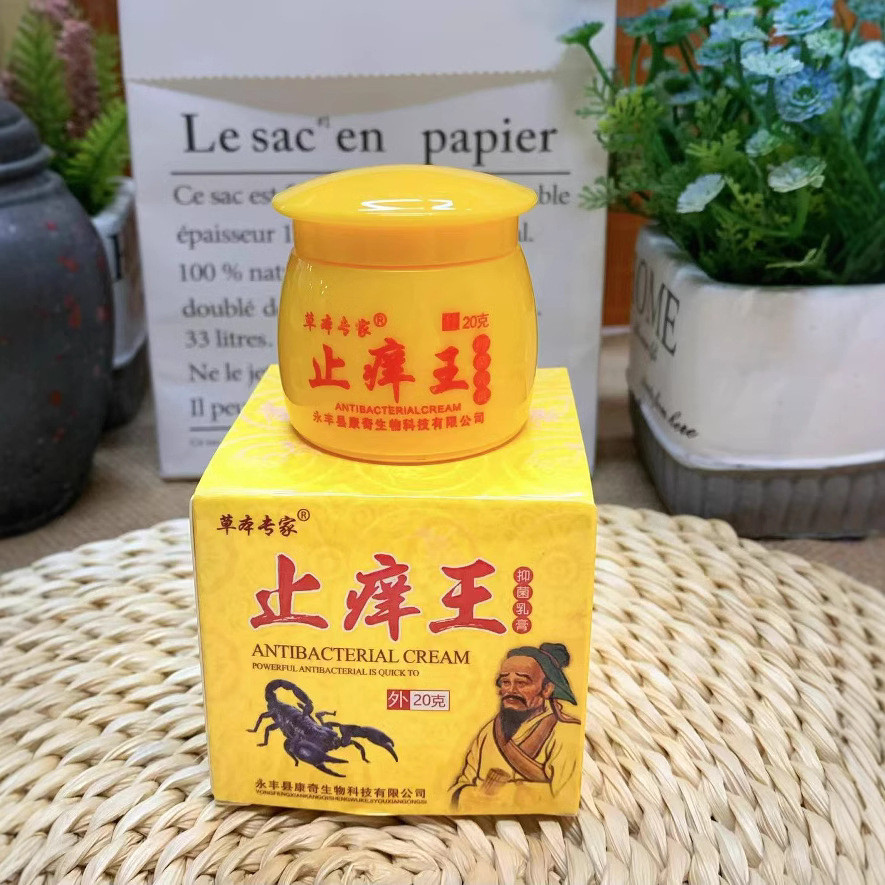 Kem kháng khuẩn Herbal Expert Anti-Itch King Hỗ trợ 26.7.7