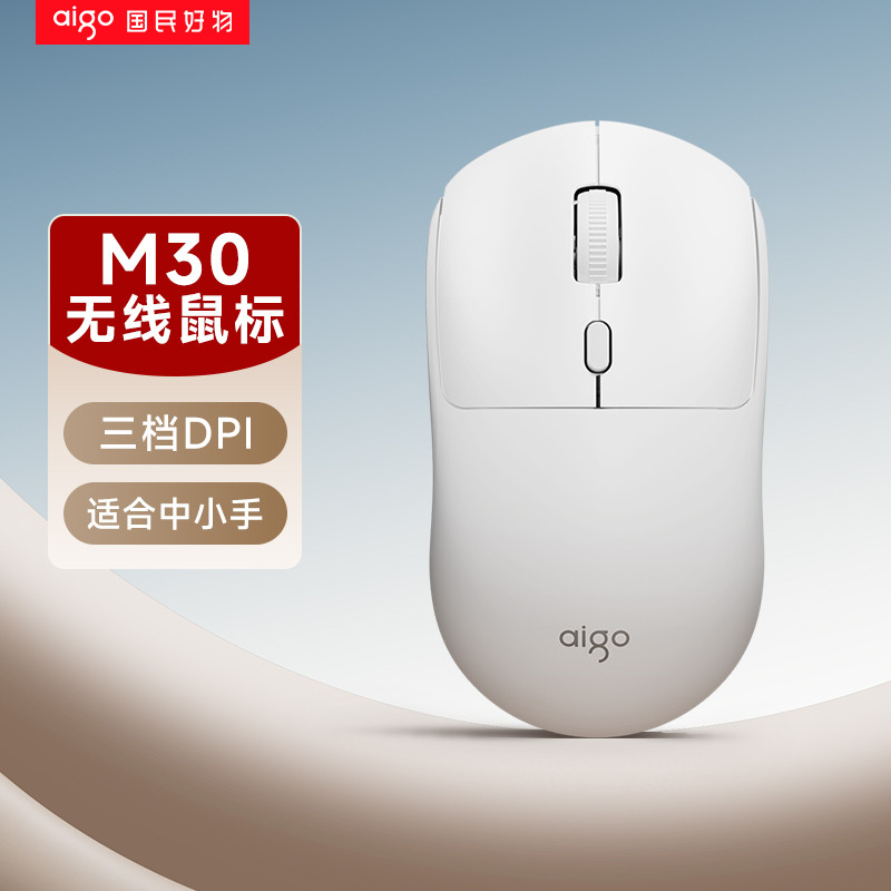 Patriot Wireless Mouse Notebook Desktop Office Home Unisex Ergonomic Mouse