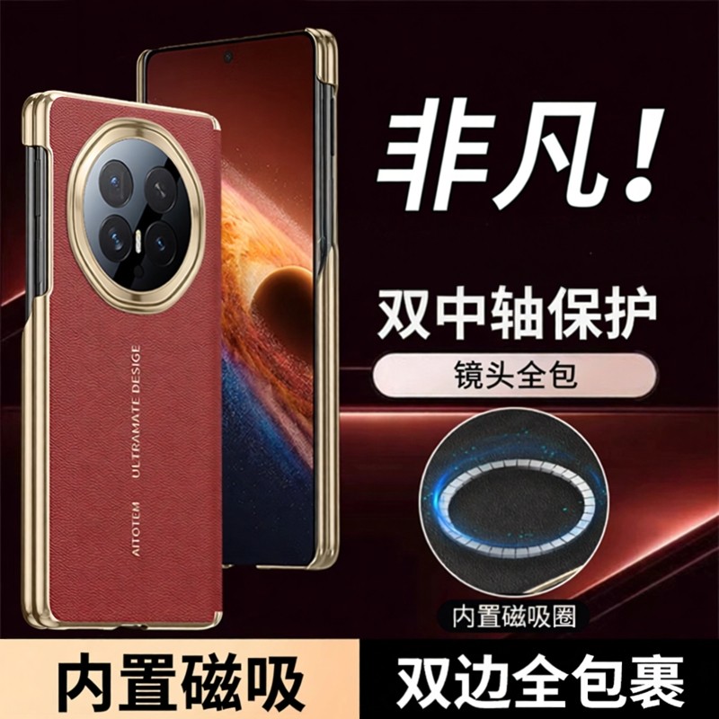 Tích hợp từ tính vô hình Áp dụng cho Honor magicv6 Vỏ điện thoại Loại hộp trục trung tâm kép Bảo vệ 