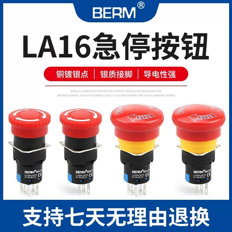 Nút công tắc dừng khẩn cấp Belmei LA16-11ZS Nút dừng khẩn cấp nguồn 3 chân 6 chân Chân đầu nấm