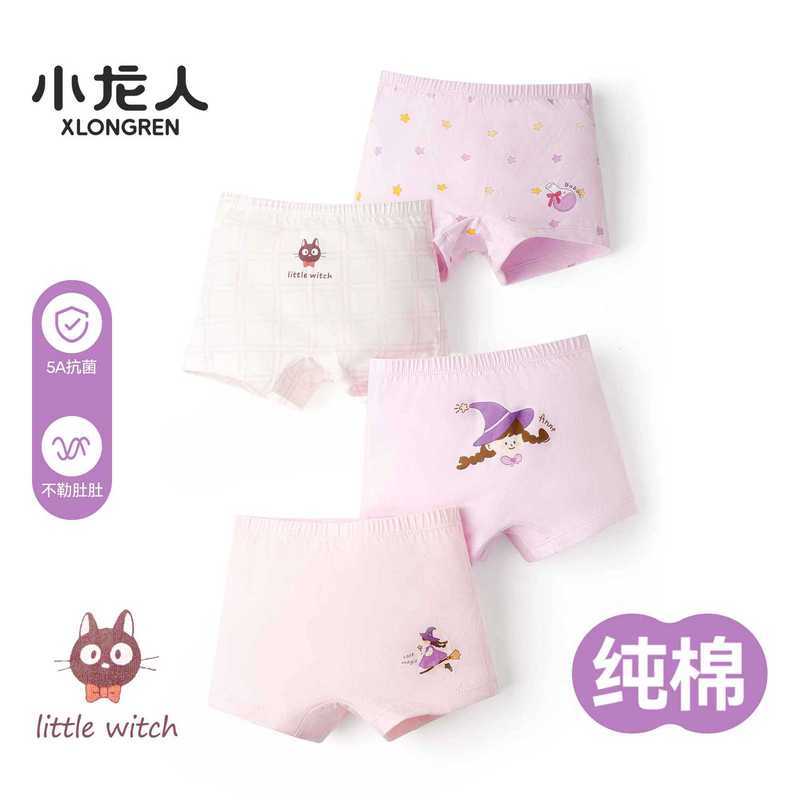 Little Dragon Man Kháng Khuẩn Bé Gái Quần Lót Lớp a Trẻ Em Bé Gái Trung Bình Lớn Trẻ Em Boxer Không 