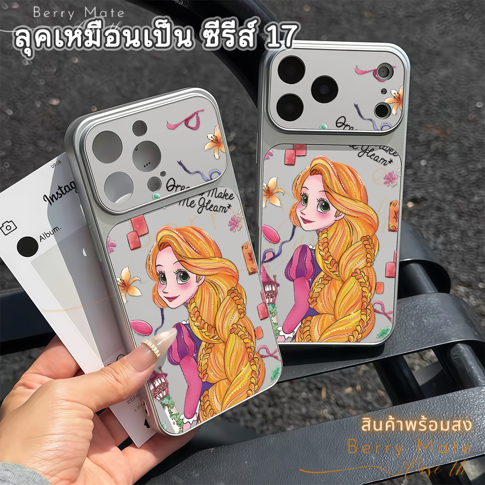 Ốp Lưng Cho Iphone 13 Cod Tại Thái Lan Công Chúa Đẹp Bạc Mềm Series Nhìn 17 IPhone13 11 17 16Pro 15 