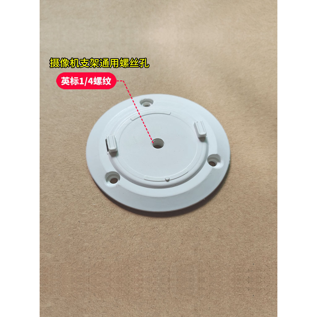 Tyk b.Low Price Seckill Thích hợp cho Camera 360 7P Base 9pro Giám sát D916 Thưởng thức Phiên bản ti