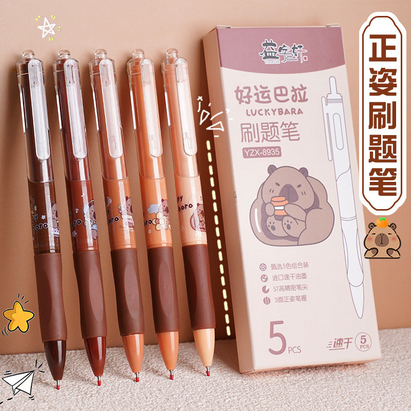 Morandi Pen st Hoạt Hình Bút Trắng Báo Chí Gel Bút Đồ Dùng Văn Phòng Bút Máy Chữ Ký Dễ Thương Vui Nh