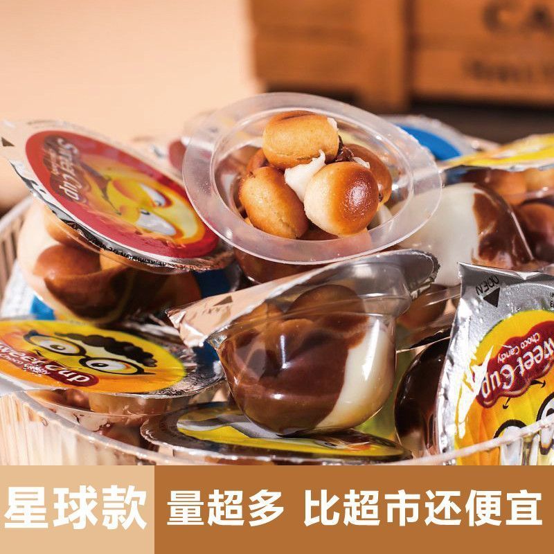 [Planet Emoticon] Happy Sweet Cup Planet Chocolate Cup Happy Cup Planet Glutton Giảm Đồ Ăn Nhẹ Toàn 