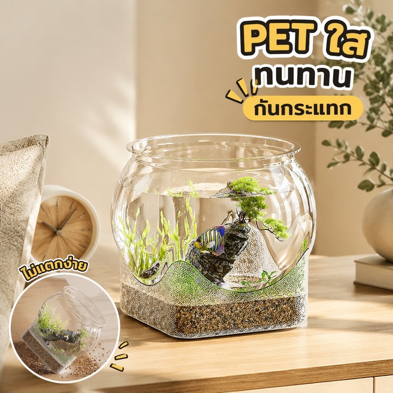 Bình thủy sinh PET trong suốt Chống sốc để bàn Golden Fish Farming Aquatic Plants Nhiều kích cỡ