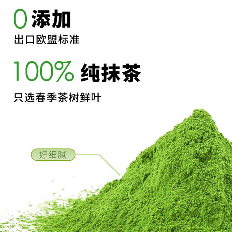 Tiêu Chuẩn Châu Âu Isuzu Matcha Bột Pha Trà Thương Mại Cấp Nguyên Chất Matcha Latte Brew Nướng Match