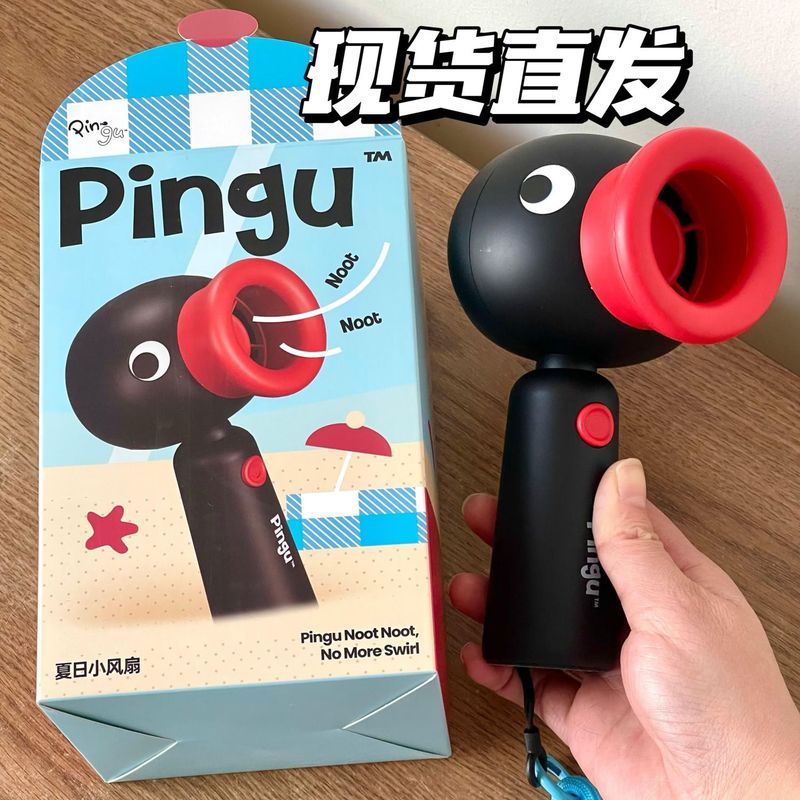 Quạt Cầm Tay Dễ Thương Trẻ Em Quạt Sẵn Sàng Pingu Mùa Hè Nhỏ Bộ Quà Tặng Di Động Cầm Tay Ngoài Trời 