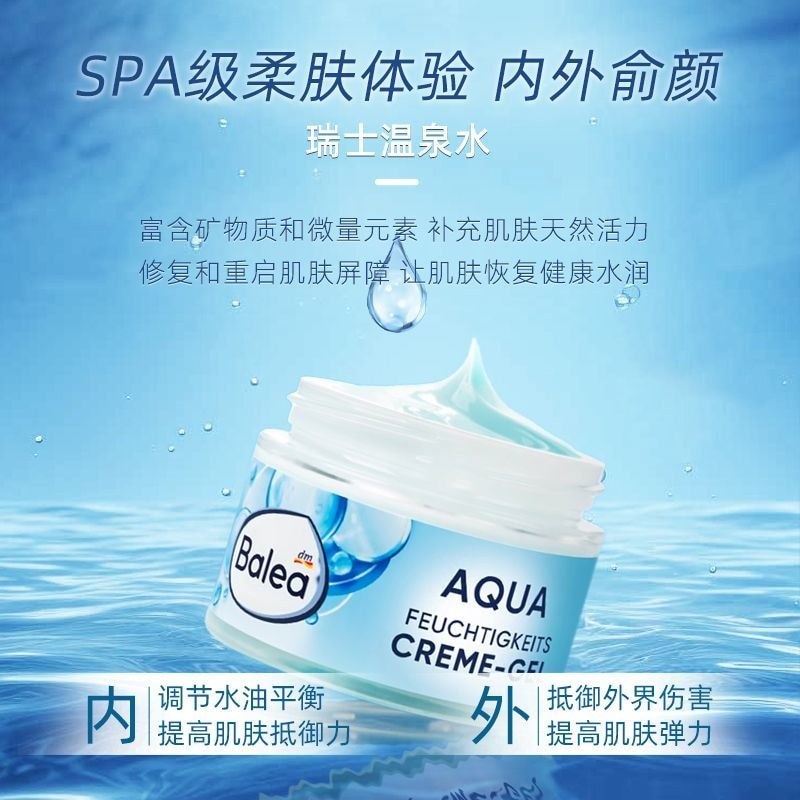 Đức Balea Balea Spirulina Tinh Chất Kem Hyaluronic Acid Dưỡng Ẩm Dưỡng Ẩm Chăm Sóc Da Nữ 0715